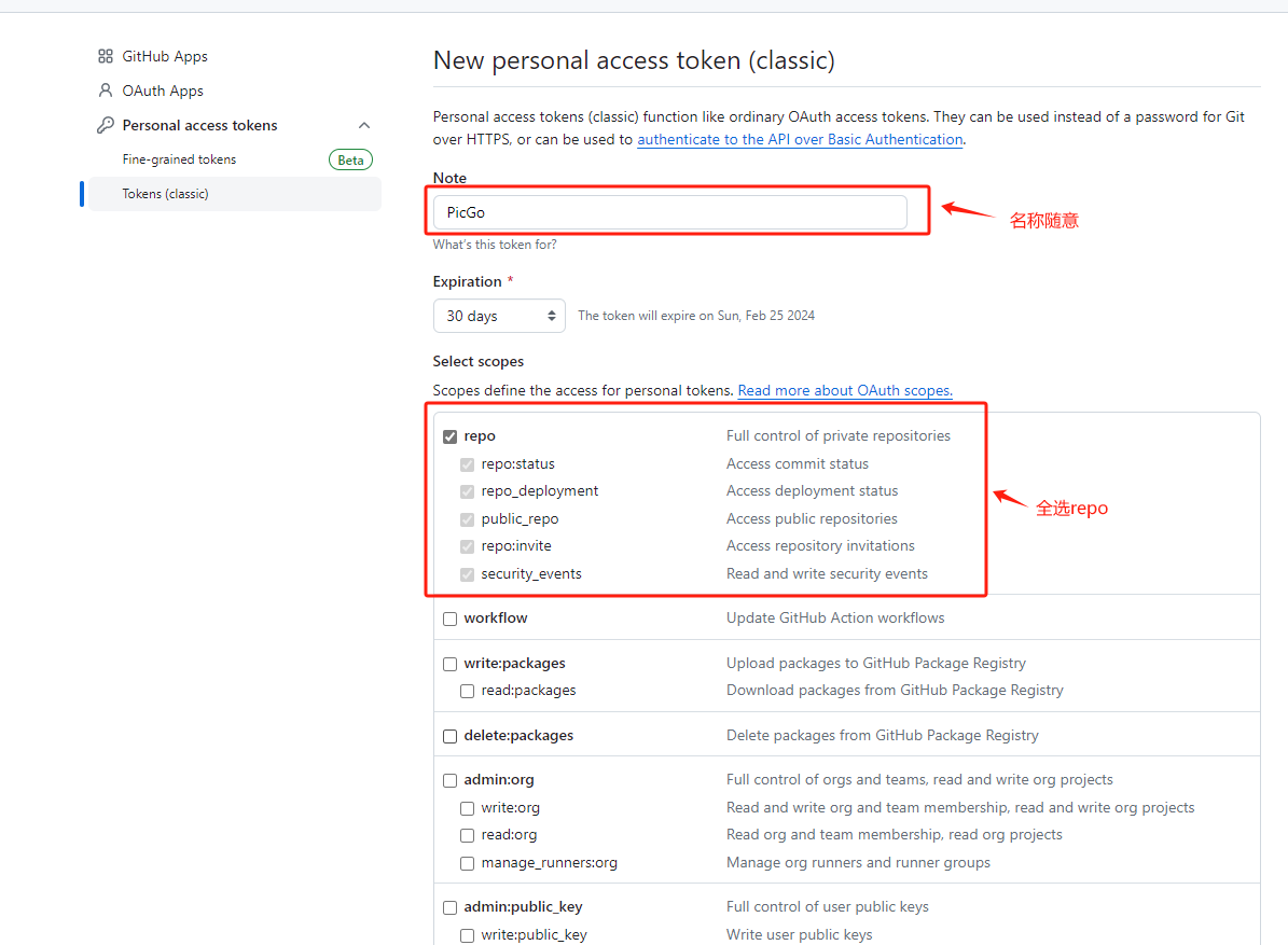 image-20240126102911230