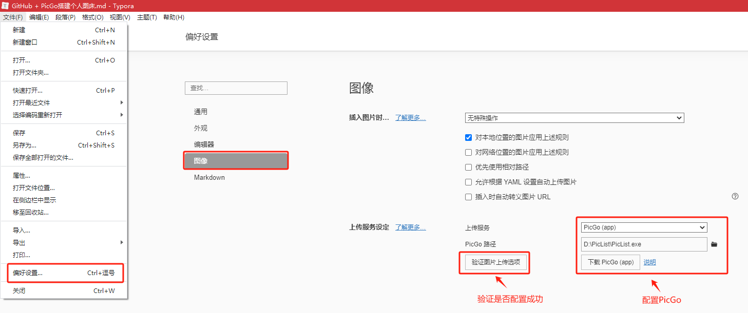 image-20240126105408963