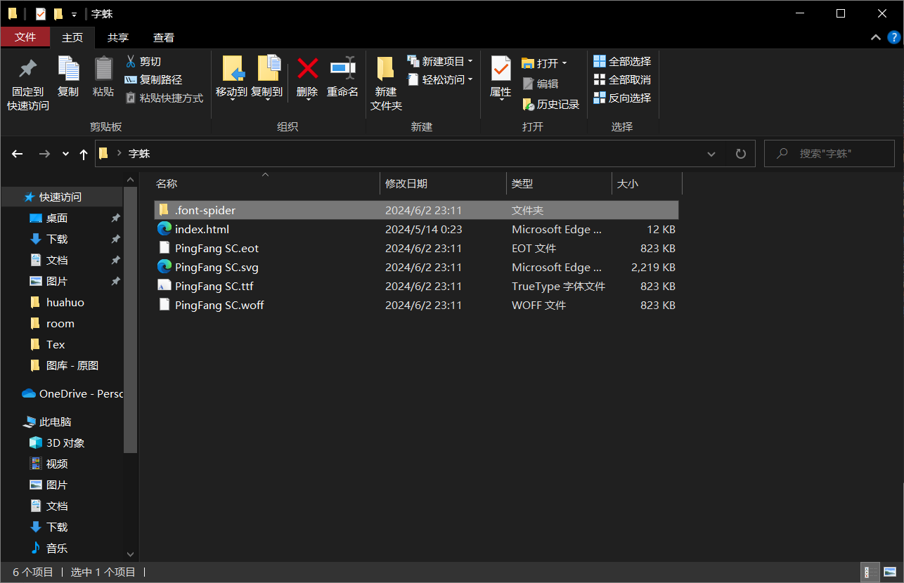 image-20240602232637470